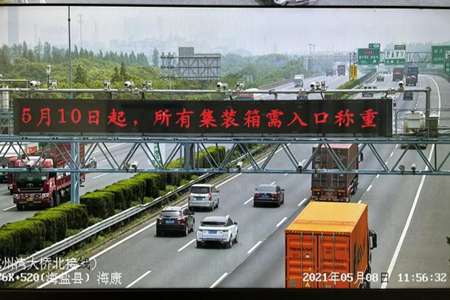 亚星游戏官网信息2021-80-2_集团.png