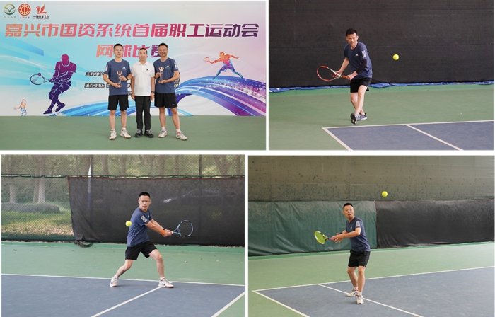网球_副本.jpg