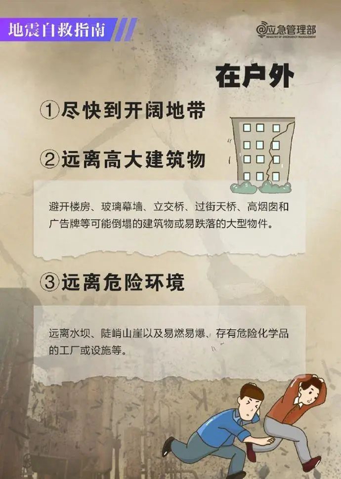 防震图片7.jpg 防震图片7.jpg