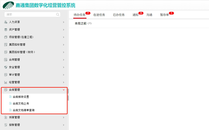 微信截图_20250822165431_副本.png