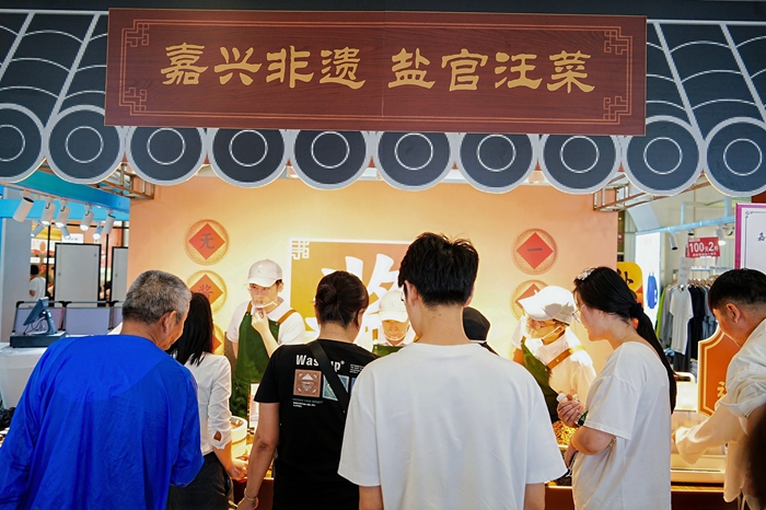 盐官汪菜（海宁酱菜）_副本.jpg