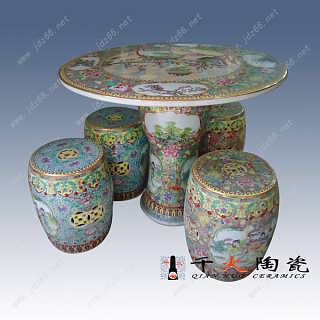 瓷器桌凳 陶瓷桌凳 陶瓷桌椅 景德镇特色产品陶瓷桌凳